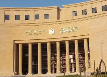 البنك المركزي يعلن تعطيل العمل بكافة البنوك العاملة في مصر 4 سبتمبر