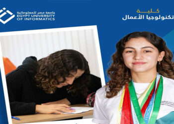 نتائج ابطالنا الرياضيين عام 2025 تؤكد تميز لائحتنا الدراسية وأهمية تيسيراتنا لدعم مسيرتهم