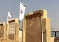 الإسكان تكشف حقيقة اتخاذ إجراءات بشأن إعادة التصرف في أرض نادي الزمالك