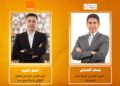 أورنج مصر: كاش باك 500 جنيه مع أول تحويل عبر “إنجاز”