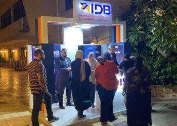 بنك التنمية الصناعية يواصل دعم الشمول المالي عبر فعاليات ميدانية في بعض المحافظات