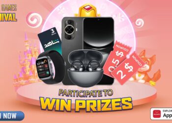 كرنفال الألعاب ينطلق علىAppGallery .. جوائز قيمة وهدايا يومية لمستخدمي هواوي