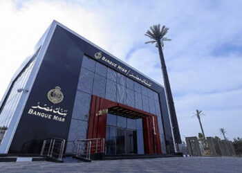 شهادات بنك مصر .. أسعار الفائدة الجديدة بعد قرار المركزي لشهر سبتمبر