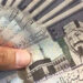 أسعار الريال السعودي في مصر اليوم الأحد