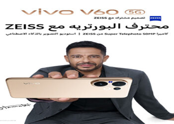 vivo تختار محمد حماقي سفيراً لعلامتها التجارية في مصر