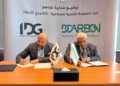 مجموعة التنمية الصناعية توقّع مذكرة تفاهم مع DCarbon لتعزيز الاستدامة وخفض التكاليف التشغيلية