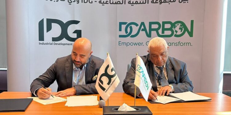 مجموعة التنمية الصناعية توقّع مذكرة تفاهم مع DCarbon لتعزيز الاستدامة وخفض التكاليف التشغيلية