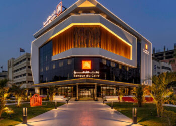 أسعار الفائدة الجديدة على شهادات ادخار بنك القاهرة بعد قرار المركزي الأخير