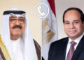 الرئيس السيسي وأمير الكويت يدينان الاعتداء الإسرائيلى السافر على قطر