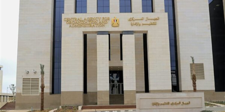 التنظيم والإدارة يتيح الاستعلام عن موعد امتحان مسابقة 25217 معلم مساعد لغة عربية