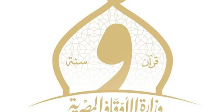 الأوقاف: فتح تحقيق عاجل لكشف ملابسات فيديو لشاب يسىء فيه للمولد النبوى