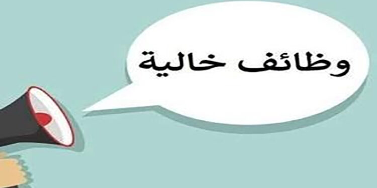 فرص عمل للمصريين فى الأردن.. رابط التقديم