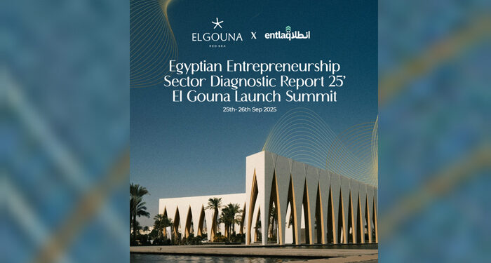 الجونة تحتضن النسخة الثالثة من تقرير تشخيص قطاع ريادة الأعمال المصري