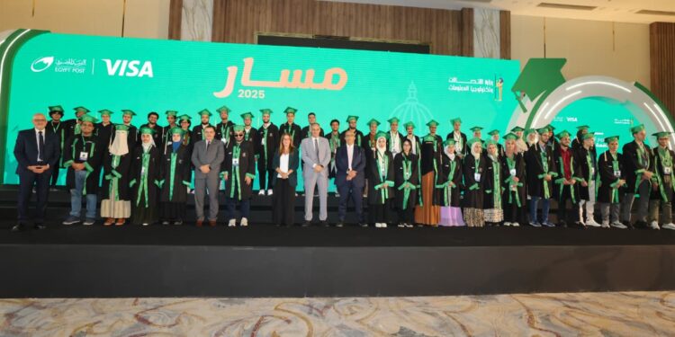 البريد المصري يكرّم أوائل الثانوية العامة والأزهرية والدبلومات الفنية ضمن مبادرة “مسار” بالتعاون مع فيزا