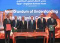 إنوفو تطلق أول مدرسة للتكنولوجيا التطبيقية في مصر بالتعاون مع سنغافورة وNASS