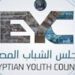 مجلس الشباب المصري يطلق مكتبه التنفيذي في الإمارات لتعزيز حق المشاركة للمصريين بالخارج