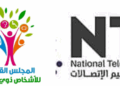 القومي للأشخاص ذوي الإعاقة وجهاز “تنظيم الاتصالات” يوقعان بروتوكول تعاون لتعزيز الخدمات الرقمية المقدمة لذوي الإعاقة