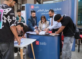 بنك saib مشاركاً في الملتقى الطلابي الثاني للأنشطة G-FORCEبجامعة الجلالة ضمن فعاليات الشمول المالي