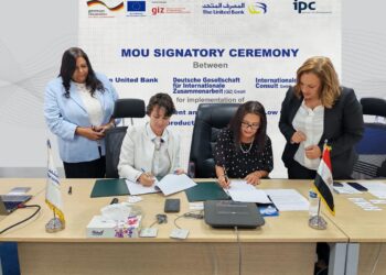 المصرف المتحد يوقع اتفاقية تعاون مع الوكالة الالمانية للتعاون الدولي(GIZ) و شركة IPC للاستشارات