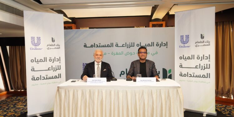 “يونيليفر مصر” و”بنك الطعام المصري” يعلنان عن إطلاق مشروع نوعي لإدارة المياه للزراعة المستدامة في محافظة مطروح