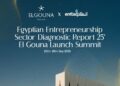 انطلاق تطلق التقرير السنوي لقطاع ريادة الأعمال 2025 في الجونة