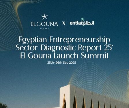 انطلاق تطلق التقرير السنوي لقطاع ريادة الأعمال 2025 في الجونة