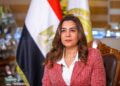 وزيرة التنمية تستعرض تقريراً حول نتائج المرور الميدانى على 10 مراكز تكنولوجية بالمنيا