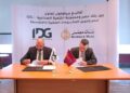 تعاون بين مجموعة التنمية الصناعية وبنك مصر لإتاحة حلول تمويلية متكاملة للمشروعات الصغيرة والمتوسطة