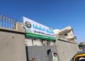 وزارة الصحة تغلق 12 مركزًا غير مرخص لعلاج الإدمان في كرداسة