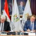 تعاون بين البنك المركزي والتعليم العالي لتوفير منح لمتضررى وقف المعونة الأمريكية