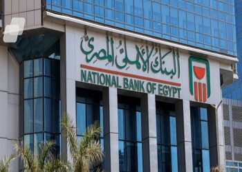 البنك الأهلى المصرى يبدأ اليوم بيع شهادات الاستثمار بأسعار الفائدة الجديدة