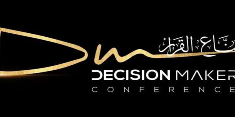 تحت رعاية وزير الإسكان.. انطلاق فاعليات مؤتمر “صناع القرار”