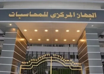 الجهاز المركزي للمحاسبات يستعد لاستضافة المؤتمر الدولي الخامس والعشرين للأجهزة العليا للرقابة المالية