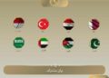 بيان مشترك لمصر و7 دول يرحبون بخطوات حماس تجاه مقترح ترامب