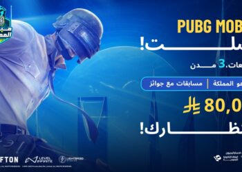 ببجي موبايل تطلق مبادرة مبدعو المملكة لإبراز التراث والهوية السعودية