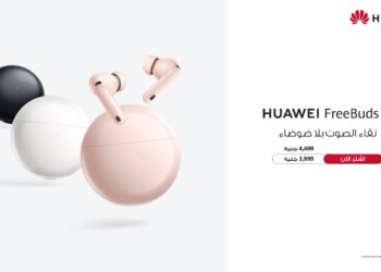HUAWEI FreeBuds 7i.. جيل جديد من سماعات الأذن اللاسلكية بتقنية إلغاء الضوضاء متوفر الآن في مصر