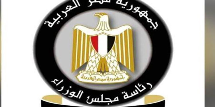 إعلامي الوزراء: تحسن التصنيف الائتماني يعيد الثقة في الاقتصاد المصري ويؤكد نجاح الإصلاحات