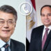 الرئيس السيسي يتلقى اتصالًا هاتفيًا من رئيس كوريا الجنوبية