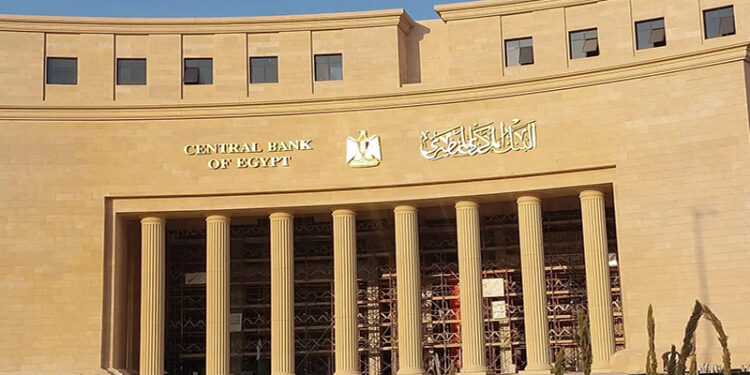عاجل .. البنك المركزي المصري يعلن موعد إجازة البنوك بمناسبة 6 أكتوبر
