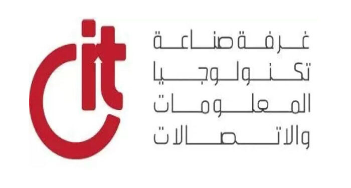 شركات التكنولوجيا المصرية توقع شراكات بـ 54 مليون دولار في جيتكس 2025