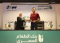 بنك الطعام المصري وجمعية سند يتعاونان لتمكين خريجي دور الرعاية ودمجهم في المجتمع اقتصاديا واجتماعيا