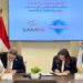 الهيئة العامة للتأمين الصحي الشامل توسّع شبكة مقدمي الخدمة الصحية في جميع المحافظات