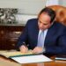 قرار جمهوري من الرئيس السيسي