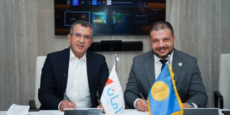 أمان تتعاون مع CFO Factory لتأهيل كوادرها المالية للحصول على شهادات مهنية دولية