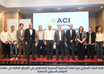 محافظ البنك المركزي المصري يفتتح فعاليات المؤتمر السنوي للجمعية المصرية للمتداولين في الأسواق المالية