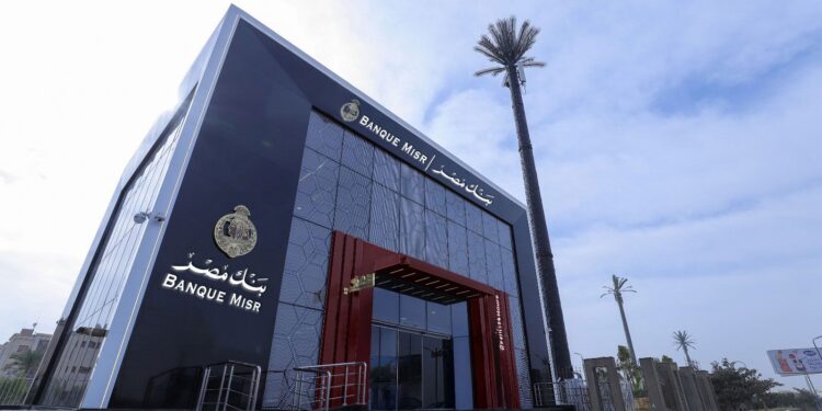 بنك مصر يتبني دورًا فاعلًا بالمساهمة في دعم دور الأيتام والمسنين