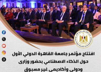 انفوجرافيك..تعرف علي أبرز أنشطة وزارة التعليم العالي خلال أسبوع