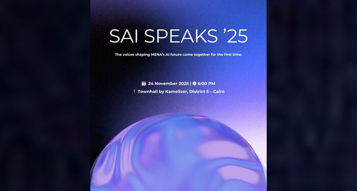 سكون تعلن عن تنظيم مؤتمر “صاي تتكلم: الذكاء الاصطناعي يتحدث عربي”