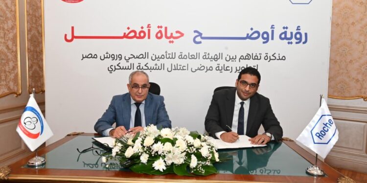 شراكة بين التأمين الصحي وروش لدعم حوكمة الرعاية الصحية لطب العيون