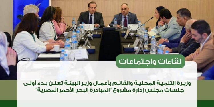 أبرز أنشطة وزارة البيئة خلال أسبوع